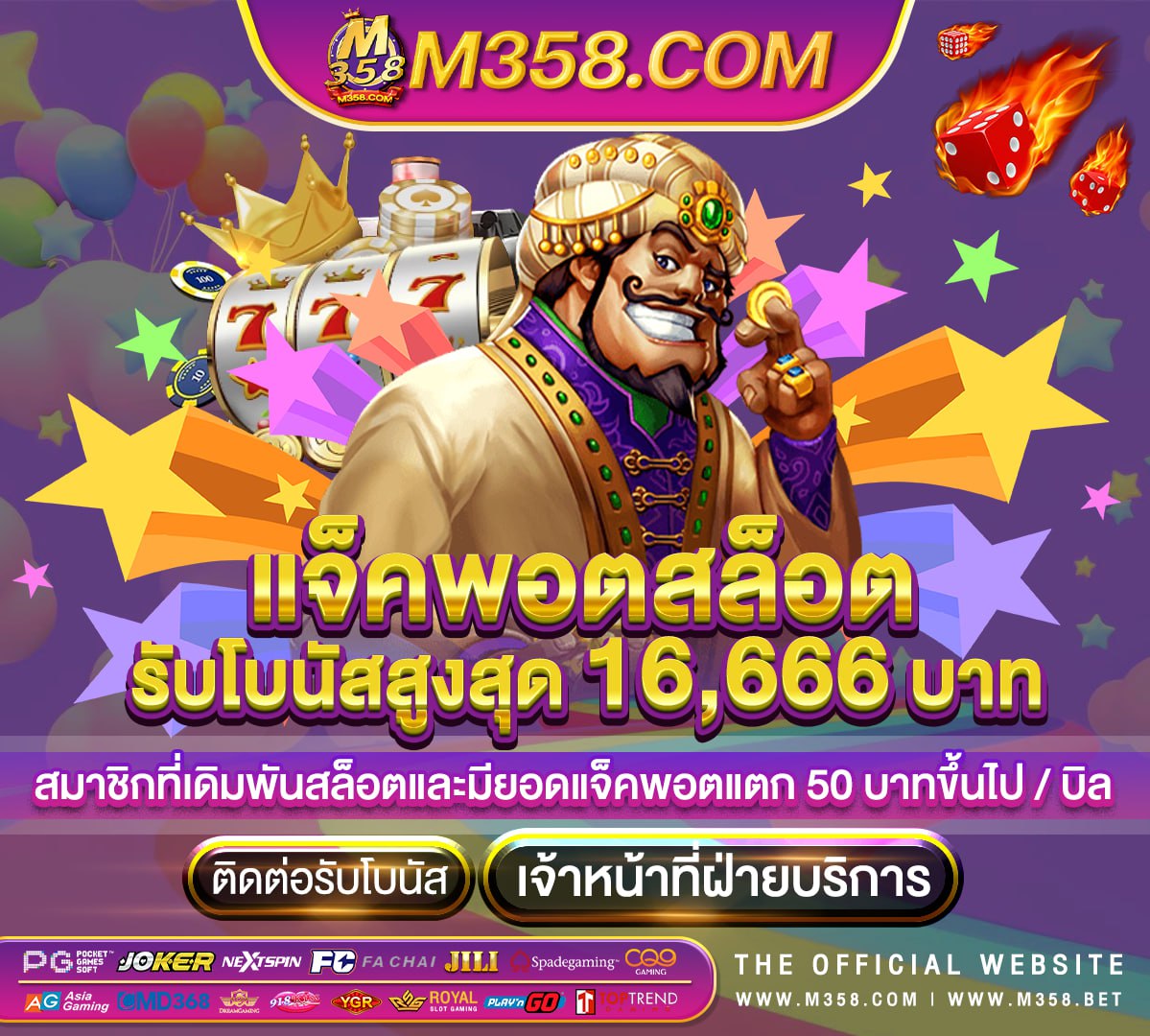 เกมส์ ใน เพล สโตร์ ได้ เงิน จริง เล่นเกมไดเงิน 2564960477